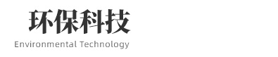振遠合金科技